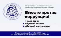 Конкурс