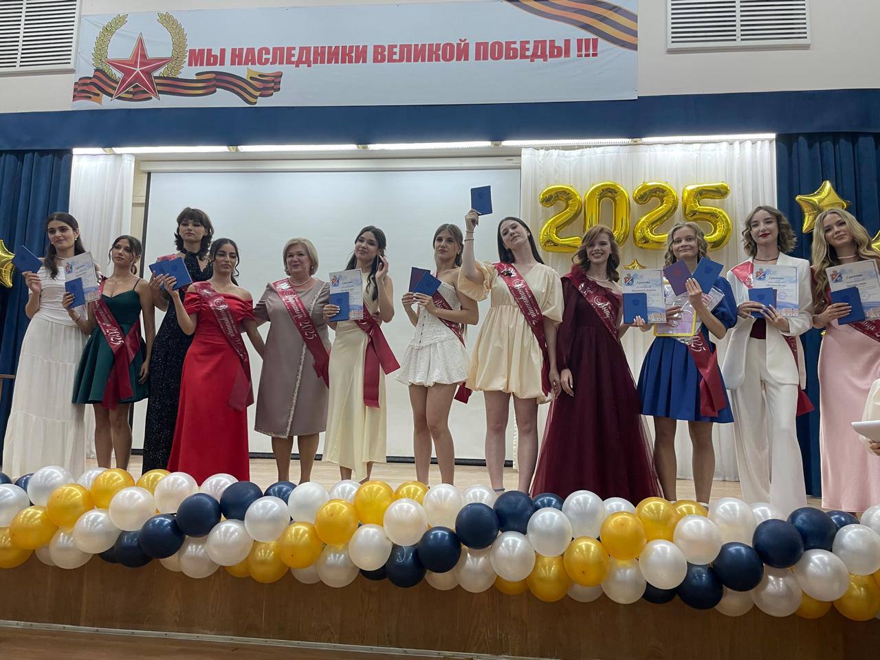 Поздравление