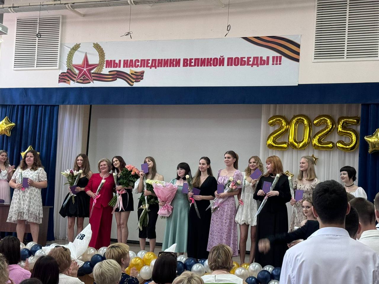 Поздравление