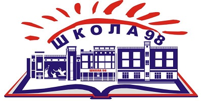 логотип МБОУ СОШ №98